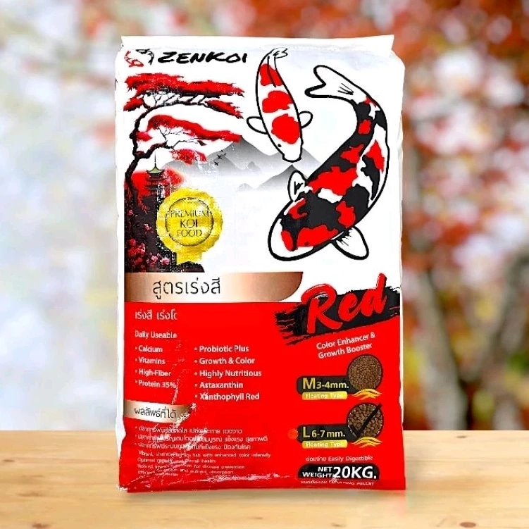 ZenKoi Red กระสอบ 20 Kg.สูตรเร่งสี เร่งโต เสริมภูมิคุ้มกัน สวยครบจบในถุงเดียว สำหรับปลาคาร์ฟปลาทอง ปลาสวยงาม