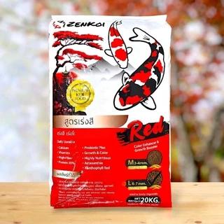 ZenKoi Red กระสอบ 20 Kg.สูตรเร่งสี เร่งโต เสริมภูมิคุ้มกัน สวยครบจบในถุงเดียว สำหรับปลาคาร์ฟปลาทอง ปลาสวยงาม