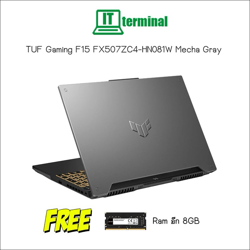 NOTEBOOK (โน็ตบุ๊ค) ASUS TUF GAMING F15 FX507ZC4-HN081W (Mecha Gray)