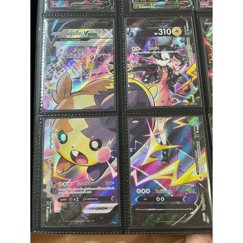 [การ์ดโปเกมอนชุด Climax(s8b)] โมรุเปโกะ V-union CSR
