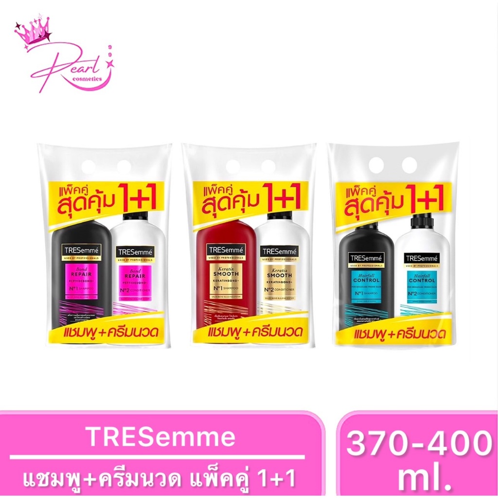 (แพ็คคู่) Tresemme เทรซาเม่ แชมพู+ครีมนวด ขนาด 370 มล. (มีสูตรให้เลือก)