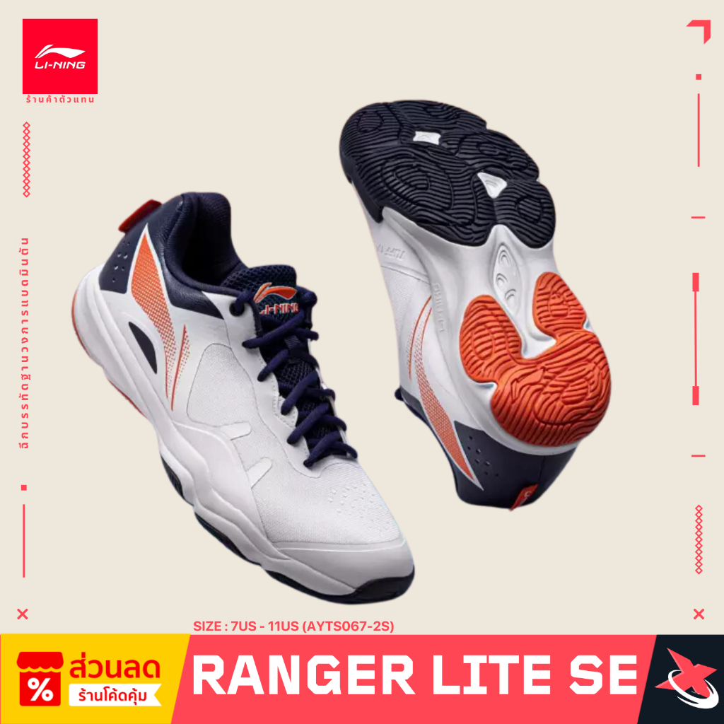 Li-ning รองเท้าแบดมินตัน Ranger Lite (AYTS067-2S)