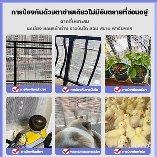 ตาข่ายพลาสติก กว้าง 80 ซม./50 ซม./30 ซม.X 5 ม.ระยะห่างรู 0.8 /1.2/1.8ซม ตาข่ายPVC ตาข่ายพีวีซี ข่ายพลาสติก pvc