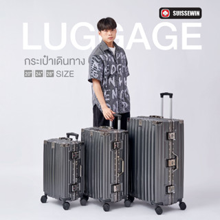 Suissewin กระเป๋าเดินทางล้อลาก โครงอะลูมิเนียม ระบบล็อคมาตรา…