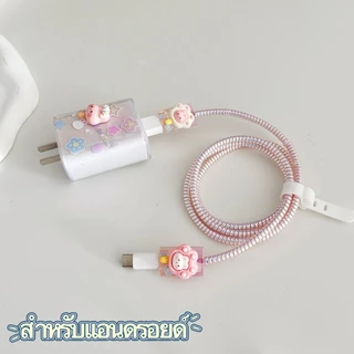 เคสสายชาร์จ สำหรับ ออปโป oppo 33w หัวชาร์จแอนดรอยด์ 80วัต สายชาร์จ ลายการ์ตูนน่ารัก Cable Bite vivo44W oppo80W oppo67w