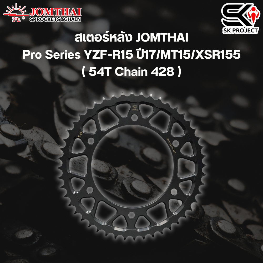สเตอร์หลัง JOMTHAI Pro Series YZF-R15 ปี17/MT15/XSR155 ( 54T Chain 428 )