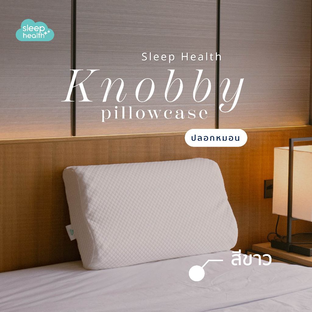 Sleephealth ปลอกหมอนยางพาราผู้ใหญ่ สีขาวนวล Sleep Health รูปที่ 3
