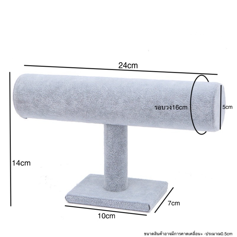 ตัวโชว์กำไล,สร้อนข้อมือ,นาฬิกา มี3แบบ หลายสี (ร้านไทยพร้อมส่ง) - รูปที่ 2