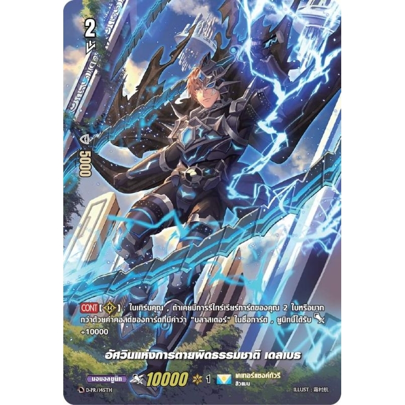 MyturnZ Vanguard Overdressมีหลายสีรวมกันน้องๆสามารถมาเลือกซื้อได้นะคะ