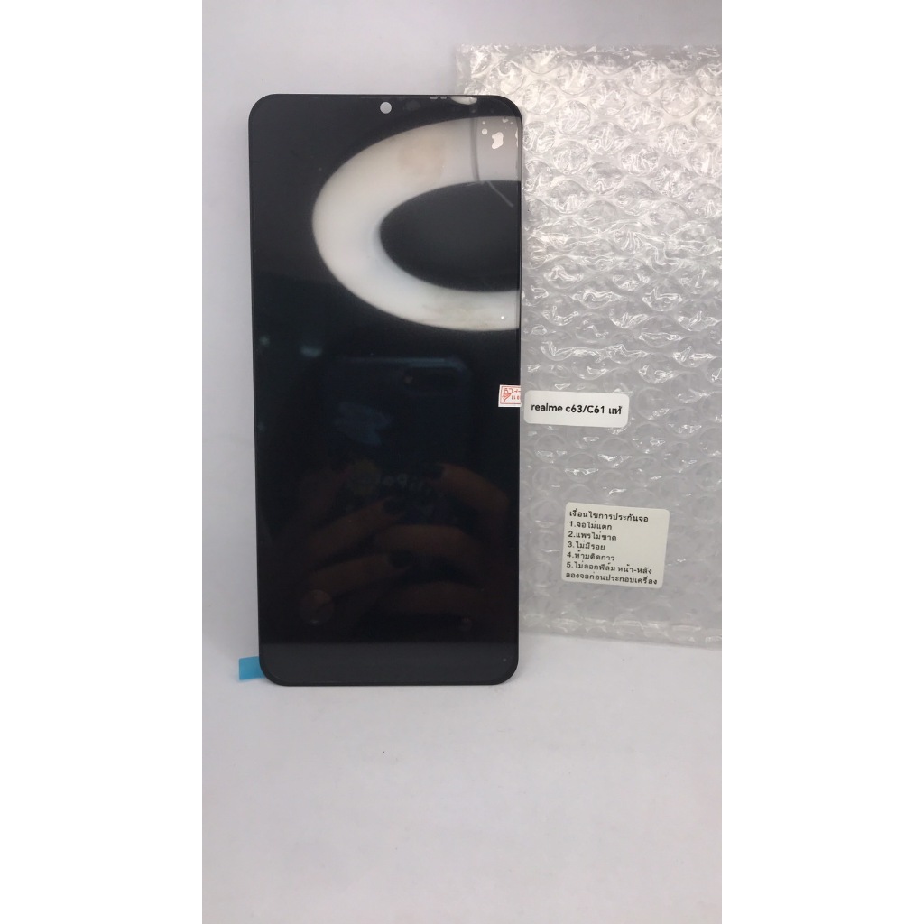 อะไหล่หน้าจอ c63 / c61 จอ Realme C61 / C61