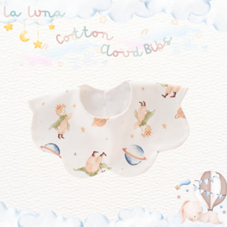 La Luna ผ้ากันเปื้อนเด็ก ผ้าซับน้ำลาย ฝ้ายออร์แกนิก 100% นุ่…