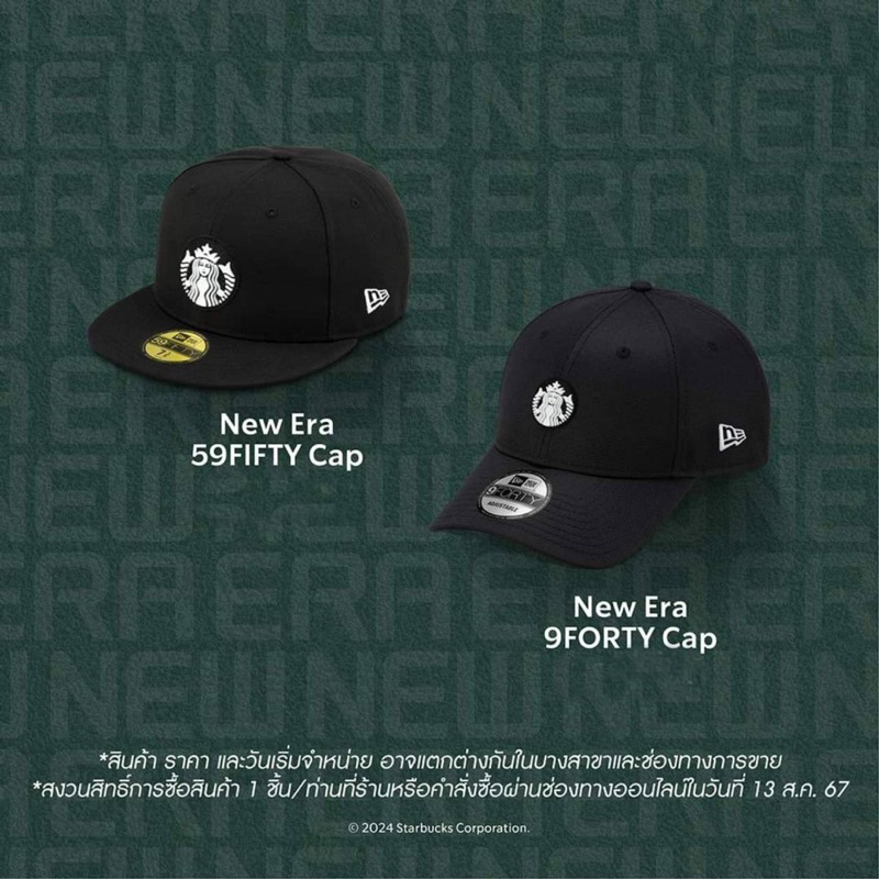 💯%Starbucks® X New Era Street Style จำหน่ายแต่ของแท้จาก SHOP เท่านั้น!! - รูปที่ 4