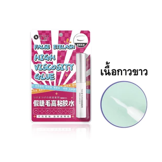 กาวติดขนตาปลอม OTW ติดง่าย ติดเร็ว ติดแน่น เนื้อกาวมีสีใส และ สีขาว