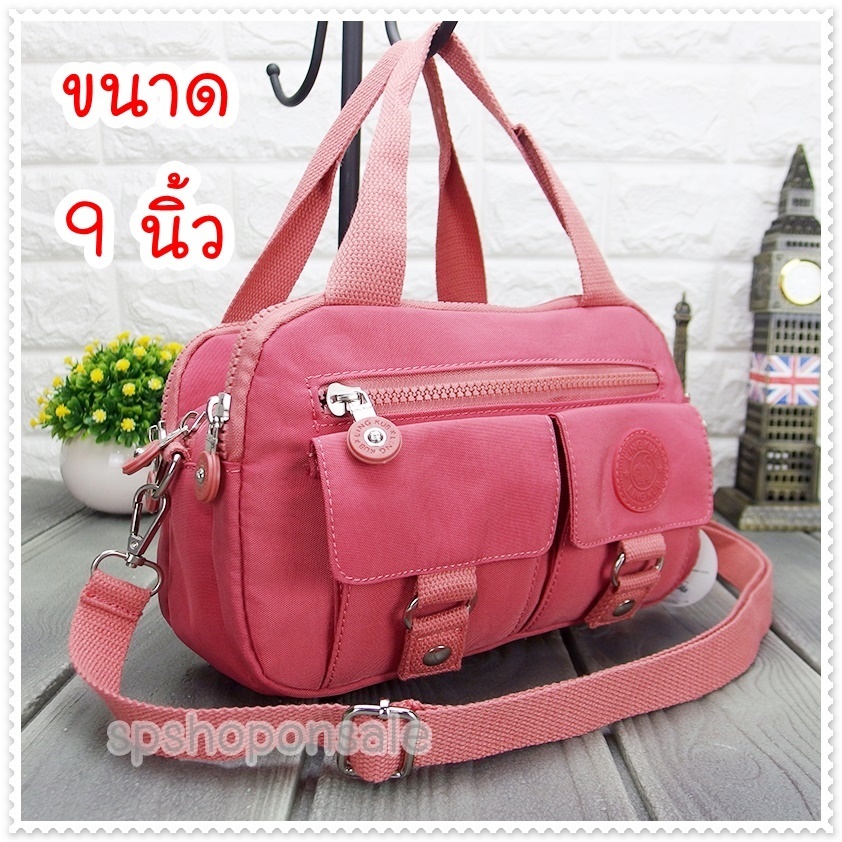 กระเป๋าลิงคับ(ของแท้) Ling kub กระเป๋าสะพายข้าง 9 นิ้ว รุ่น KB-3004