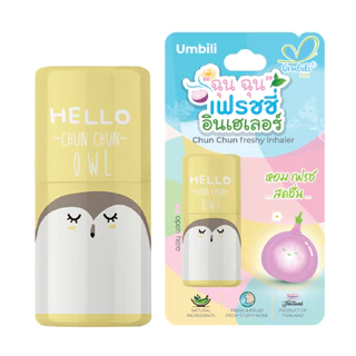 Umbili Chun Chun Freshy Inhaler - ยาดมฉุนฉุน หอมละมุนชื่นใจ สารสกัดจากธรรมชาติ