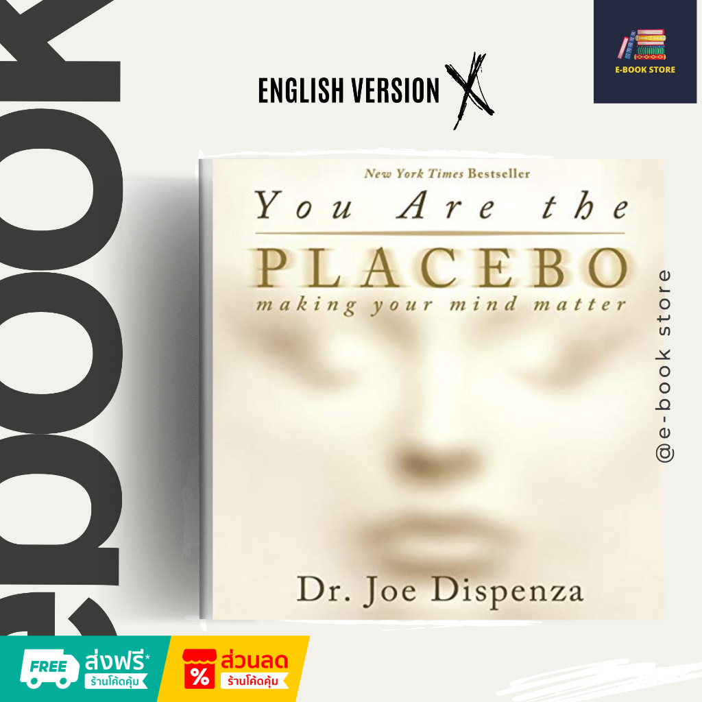 หนังสือไฟล์ [Ƥɗf] : You Are the Placebo: Making Your Mind Matter by Dr. Joe Dispenza.