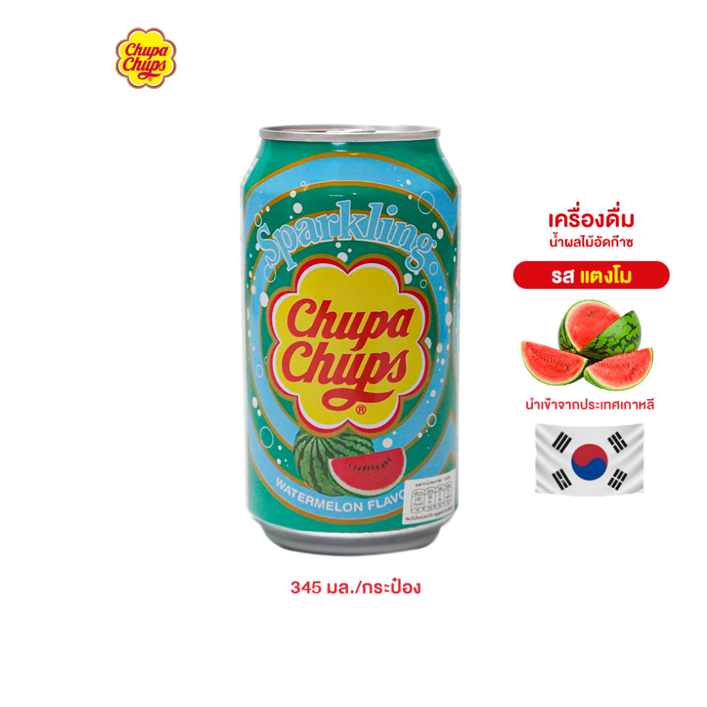 CHUPA CHUPS SPARKLING DRINK WATERMELON จูปา จุ๊ปส์ เครื่องดื่มน้ำผลไม้อัดก๊าซ รสแตงโม (1 กระป๋อง)