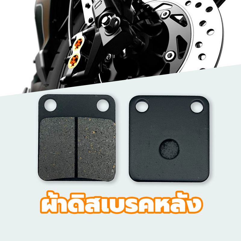 ผ้าเบรค ผ้าดิสเบรคหลัง KSR แข็งแรงและทนต่อการสึกหรอ ทนต่ออุณหภูมิสูง มีความทนทานสูง 1คู่ สำหรับรถมอเตอร์ไซค์

<p>“><center></p>
<h4></h4>
<p><p><font color=