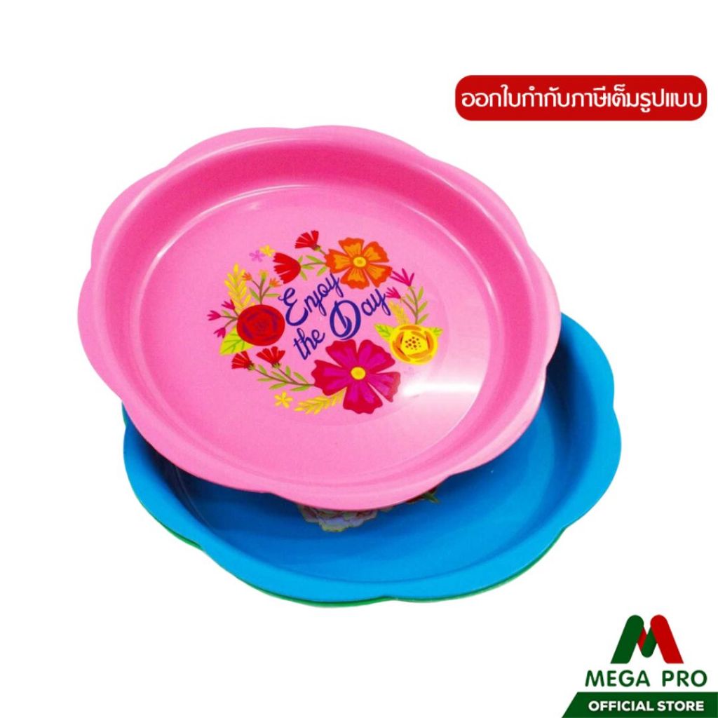 Megapro - ถาดกลม พลาสติก ขอบหยัก สีหวาน ถาดดอกไม้พิมพ์ลาย 40x5cm Bigone 146-P คละสี