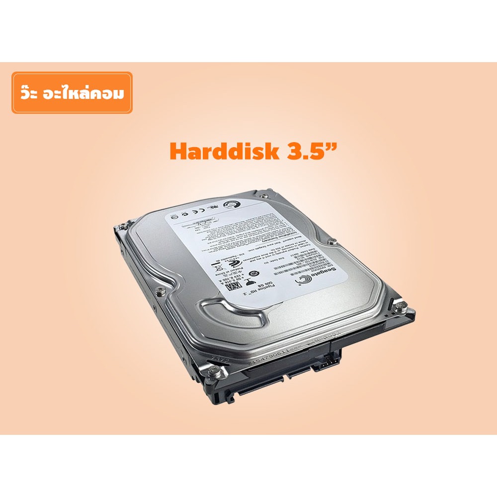 Harddisk 3.5 นิ้ว มือสอง คละรุ่น คละยี่ห้อ ความจุ  500 GB - 1000 GB  สินค้าเป็น Harddisk เปล่า ไม่ได