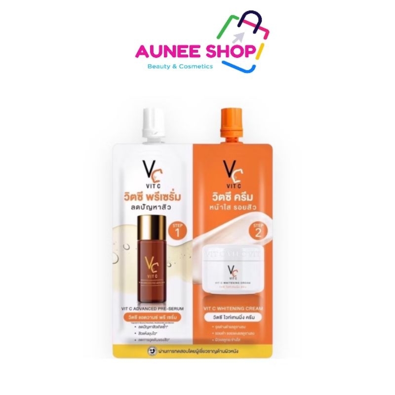 ส่งฟรี/มีไลฟ์  ( 1 ซอง ) ดับเบิ้ลวิตซี แบบซอง (น้องฉัตร) 2 in 1 เนื้อ เซรั่ม + ครีม VC ครีมซองคู่