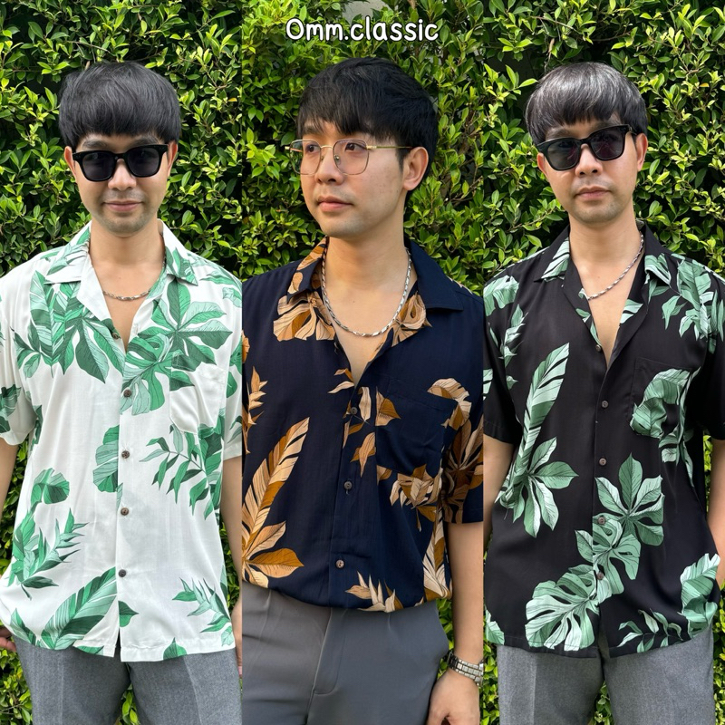 เสื้อเชิ้ตฮาวายผ้านิ่ม(สปันเรยอน)ลายใบไม้