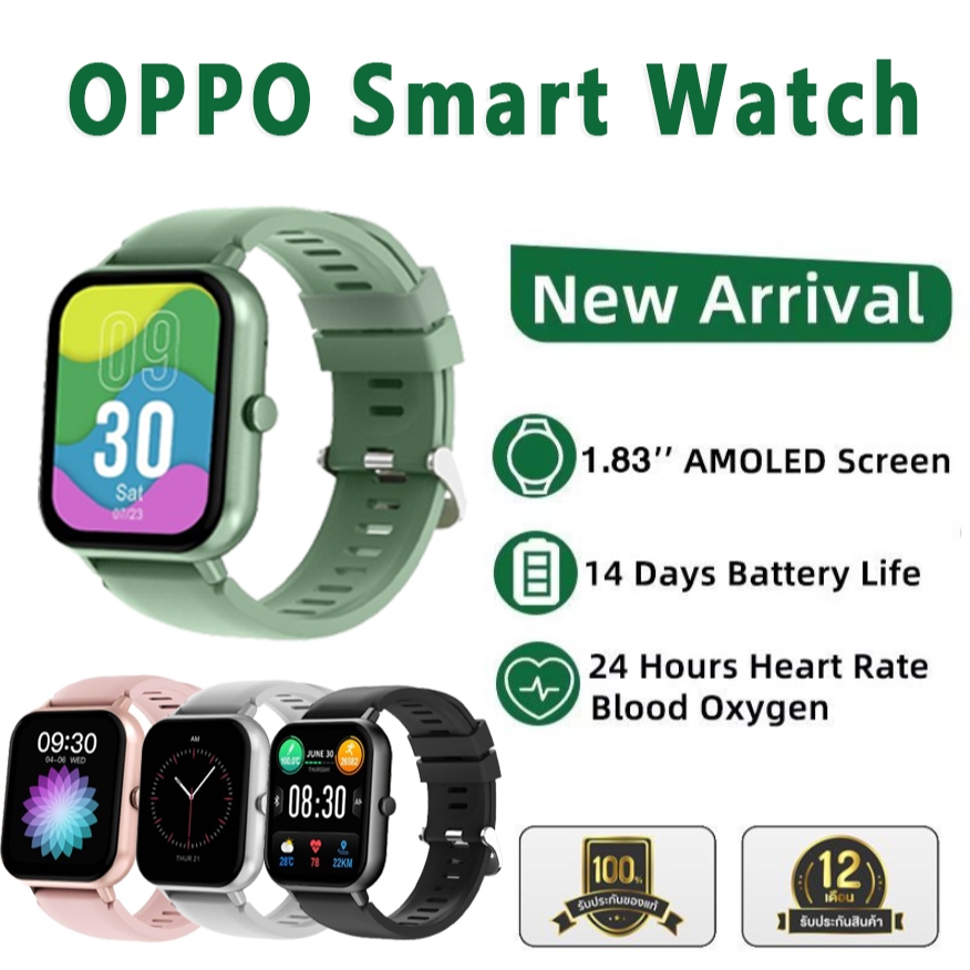 OPPOสมาร์ทวอทช์ แท้ นาฬิกา smart watch กันน้ำ นาฬิกาวัดความดัน วัดชีพจร ทำงานได้ทั้งระบบ Android และ IOS แท้