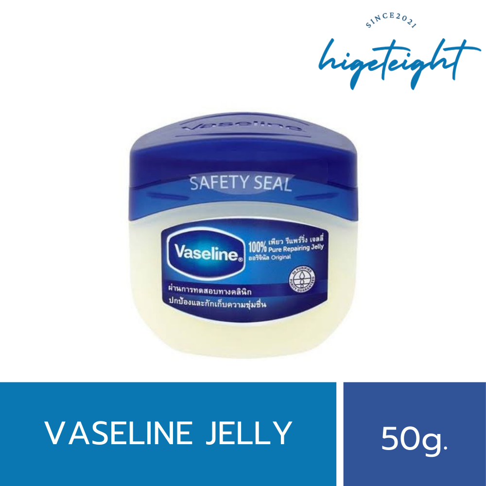 Vaseline Jelly ออริจินัล100% เพียว รีแพร์ริ่ง เจลลี่ 50ml
