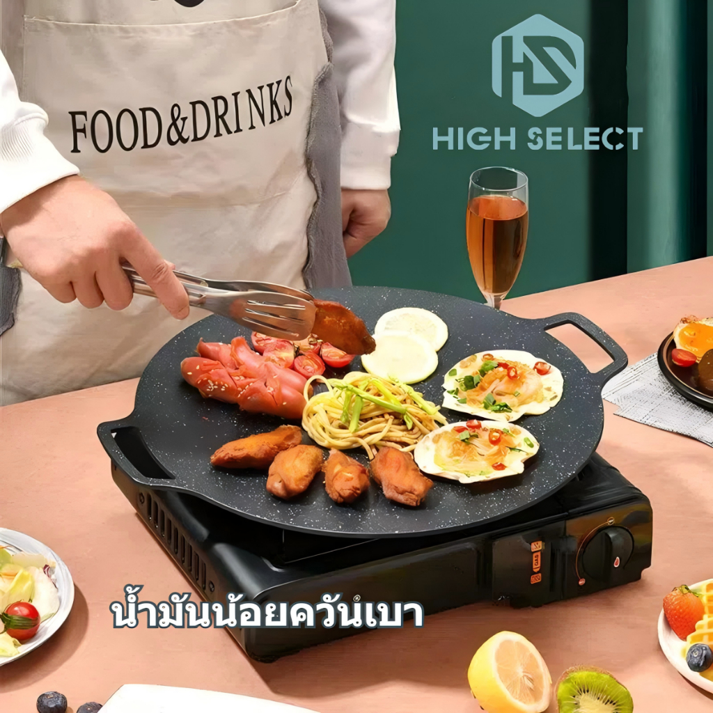 【30cm】เกาหลี ไม่ติด ถาดบาร์บีคิว การใช้งานกลางแจ้ง ตั้งแคมป์ บาร์บีคิว ครอบครัว กระทะ ไม่ติด จานบาร์บีคิว ถาดปิ้งย่าง