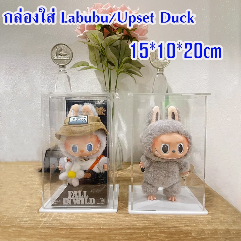 Labubu กล่องมาการอง กล่องอะคริลิค ฐานสีขาว 15*10*20ซม. ประกอบเอง วางซ้อนกันได้ กันฝุ่น