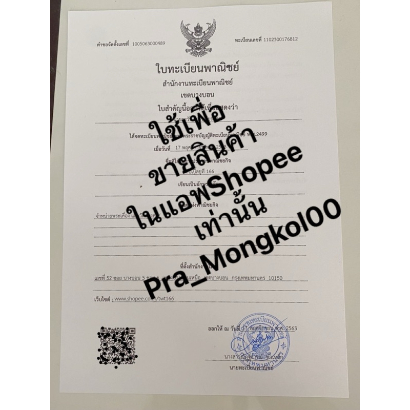 จี้พระพิฆเนศ งานทอง 18Kไม่ลอกไม่ดำ ฝังเพชร CZ ลงยาสุโขทัย