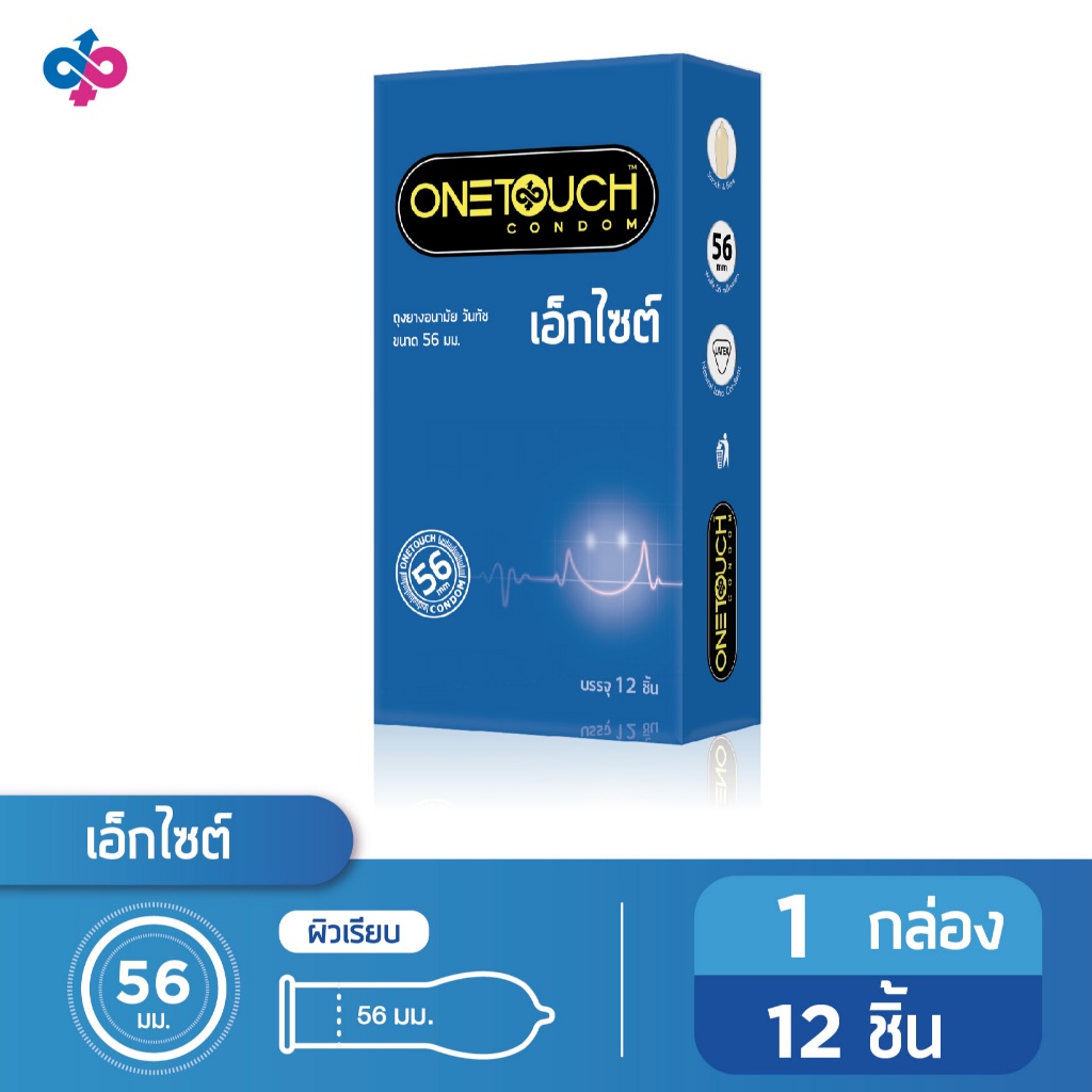 Onetouch ถุงยางอนามัย ขนาด Excite 56 ขนาด 56 มม Family Pack  1 กล่อง 12 ชิ้น