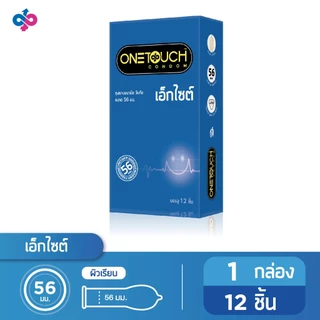 Onetouch ถุงยางอนามัย ขนาด Excite 56 ขนาด 56 มม Family Pack  1 กล่อง 12 ชิ้น