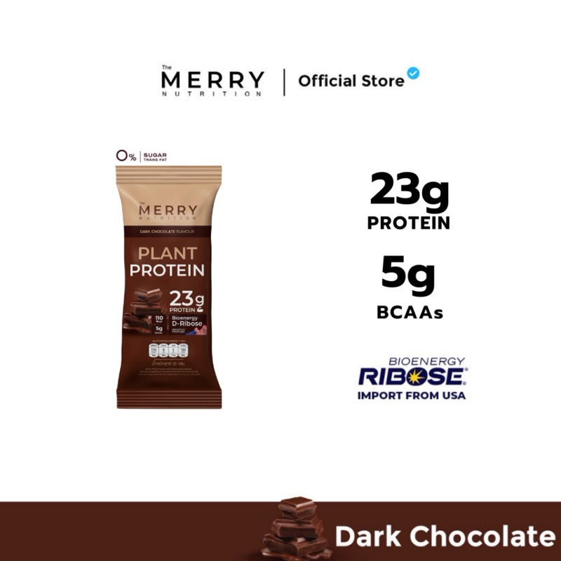 Merry Plant Protein รส Dark Chocolate 1 ซอง
