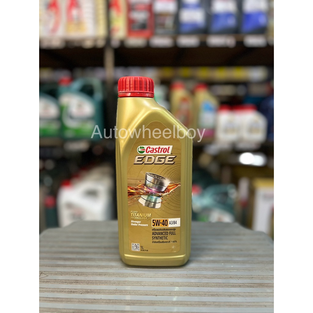 น้ำมันเครื่องเบนซินสังเคราะห์แท้ Castrol EDGE 5W-40 1L