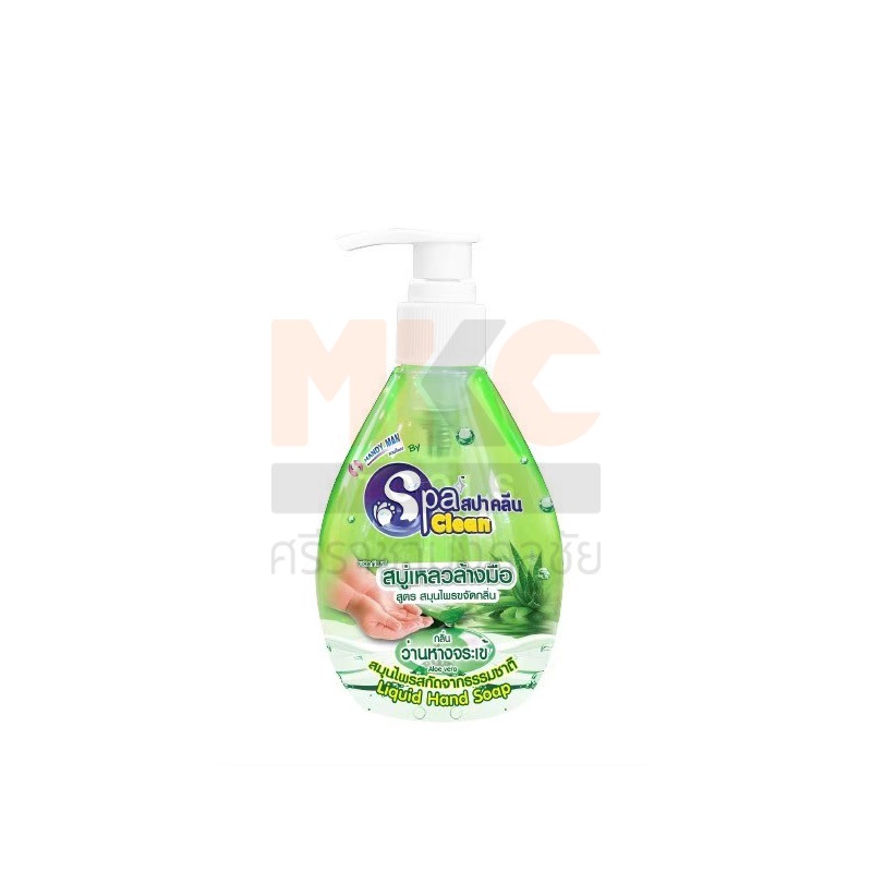 สบู่เหลวล้างมือ ขนาด 295ML มีหลายกลิ่น(น้ำนมข้าว, ว่านหางจระเข้, ซากุระเพียว, แอนตี้แบคทีเรีย) SPA CLEAN รูปที่ 5