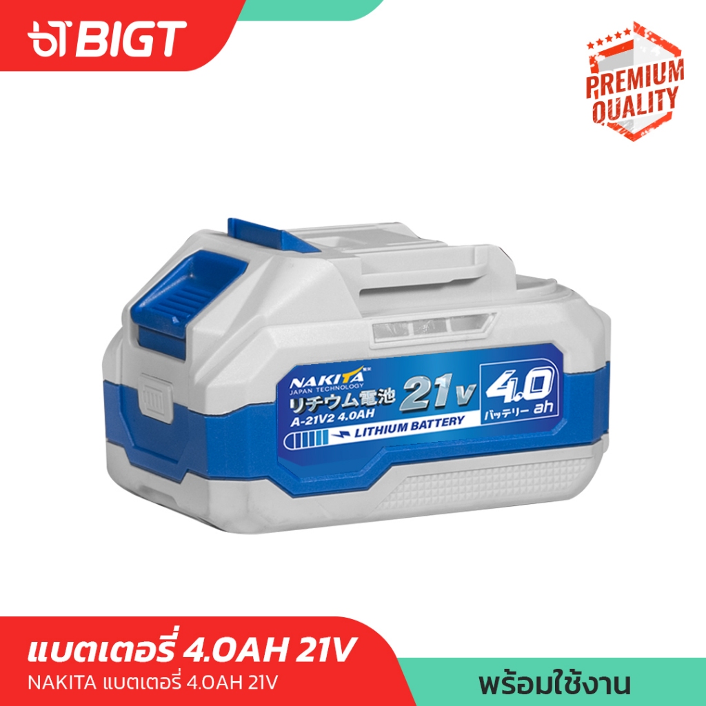 Nakita 21V แบตเตอรี่ Li-ion สําหรับ 21 4.0Ah Series เครื่องมือไฟฟ้า ตัดหญ้าแบต สว่านแบต เลื่อยไฟฟ้า