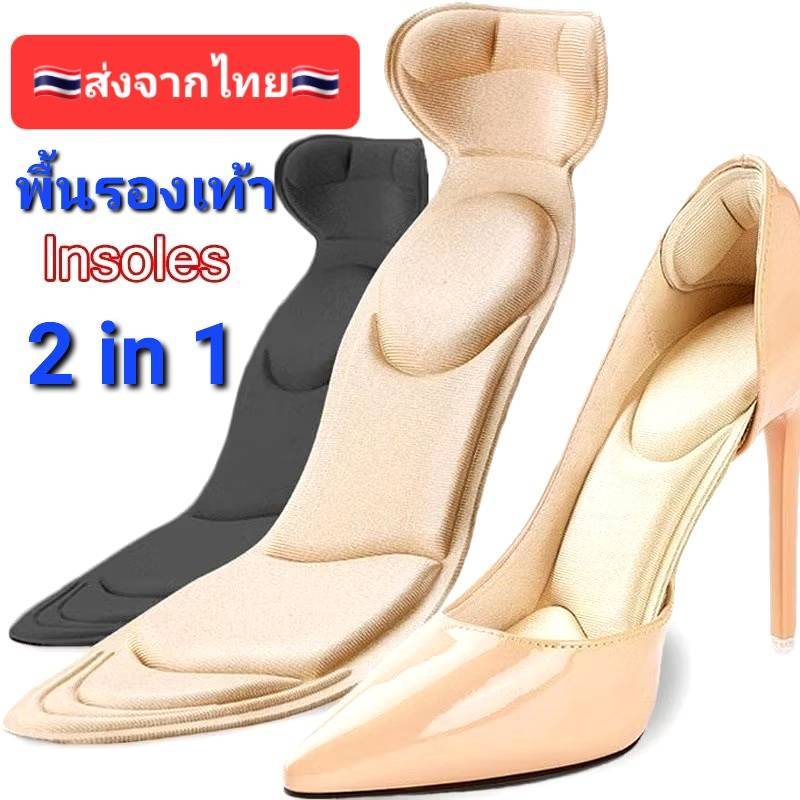 แผ่นเสริมรองเท้า เต็มเท้า แก้หลวม ช่วยลดแรงเสียดสี *มีกาวในตัวไซส์ 35-40 ใส่ได้ค่ะ (ตัดได้) นุ่ม