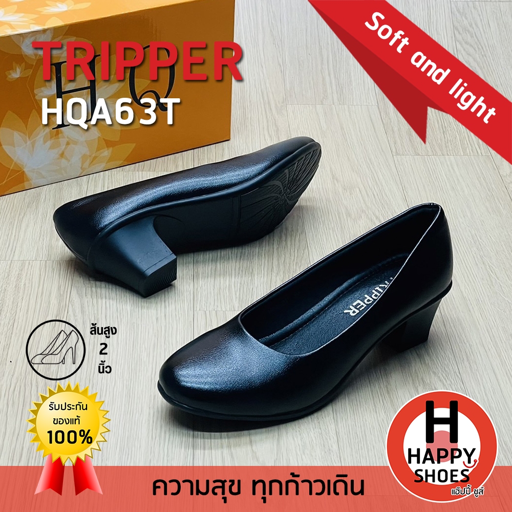 [🥇ทริปเปอร์แท้100%🔢ไซส์ 35-43👠ส้น 2 นิ้ว] TRIPPER รองเท้าคัทชู นักศึกษา พิธีการ ผู้หญิง รุ่น HQA63T หนังนุ่ม สบายเท้า