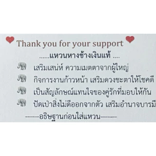 แหวนเงินแท้92.5 แหวนหางช้าง 🔥ของแท้(ผ่านพิธี)🔥 หนาทนทาน เครื่องรางสายมู ปกป้องคุ้มครอง 1ชั้น2ชั้น3ชั้น