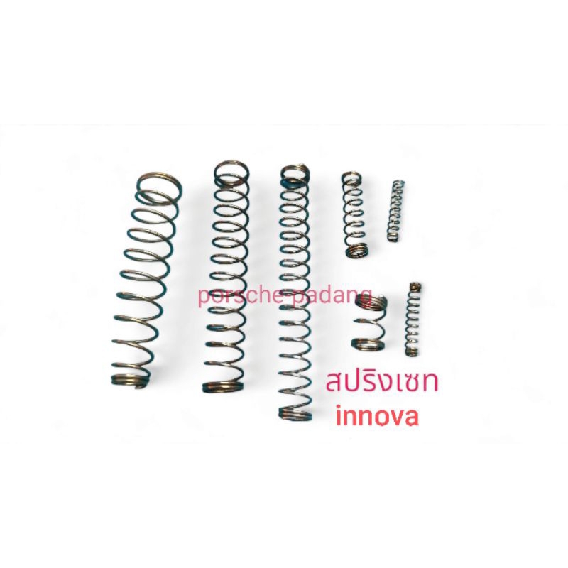สปริงเซทsharp innovaตรงรุ่นเกรดอย่างดี ยางปั้มลม