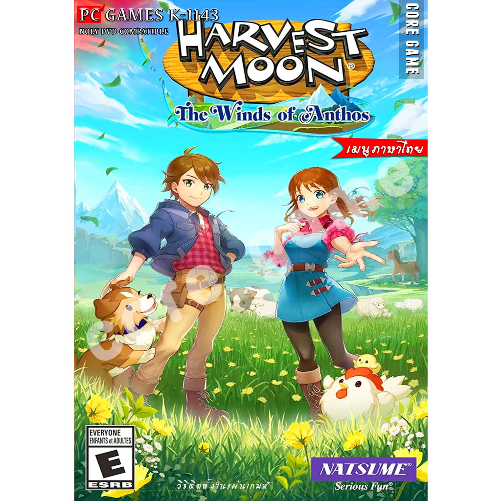 Harvest Moon The Winds of Anthos (เมนูไทย)ติดตั้งและแบบเล่นได้เลยไม่ต้องติตดั้ง เกมส์ คอมพิวเตอร์ Pc และ โน๊ตบุ๊ค