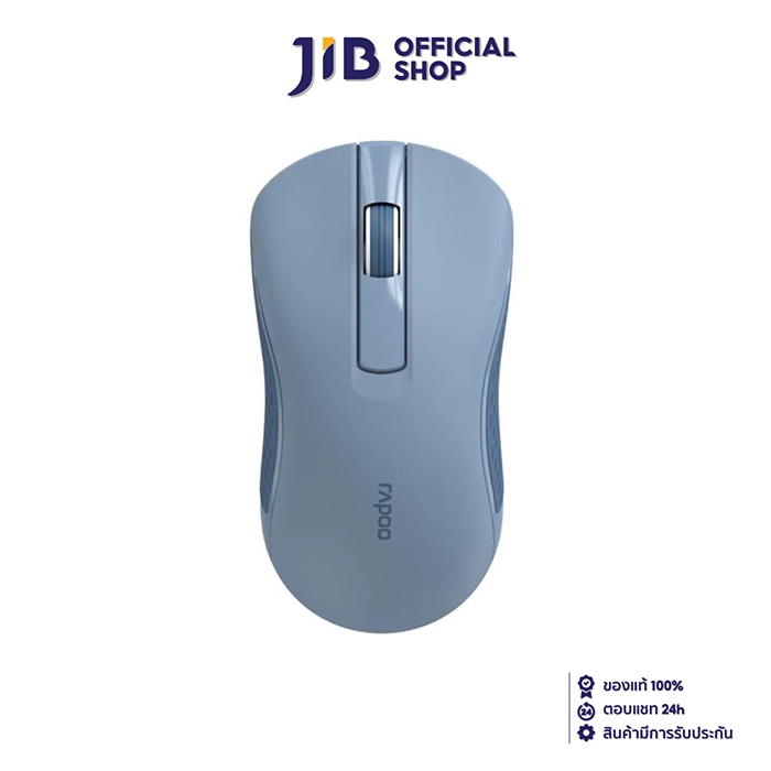 WIRELESS MOUSE (เมาส์ไร้สาย) RAPOO B20 (BLUE) (B20-BL)