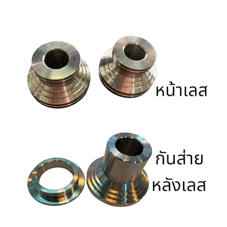 บู๊ชล้อหน้าเลส บูทล้อหลังกันส่าย FORZA300-350 gen2,ADV350 สแตนเลสแท้ 100% แก้ส่าย/ล้อหลังเสียงดัง ฟอซ่า 350