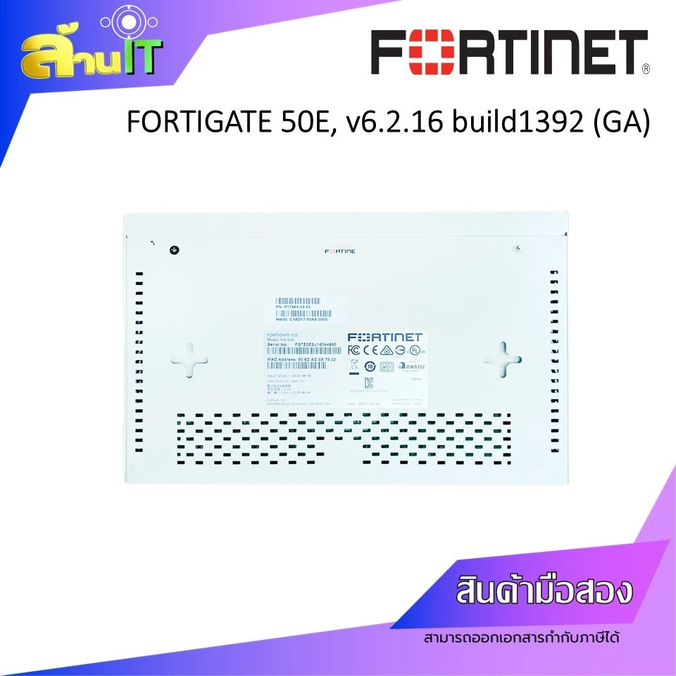 FORTINET FORTIGATE 50E FIREWALL NGFW, v6.2.16 build1392 (GA) / USED / สินค้าไอที มือ 2 พร้อมส่ง thumbnail 5