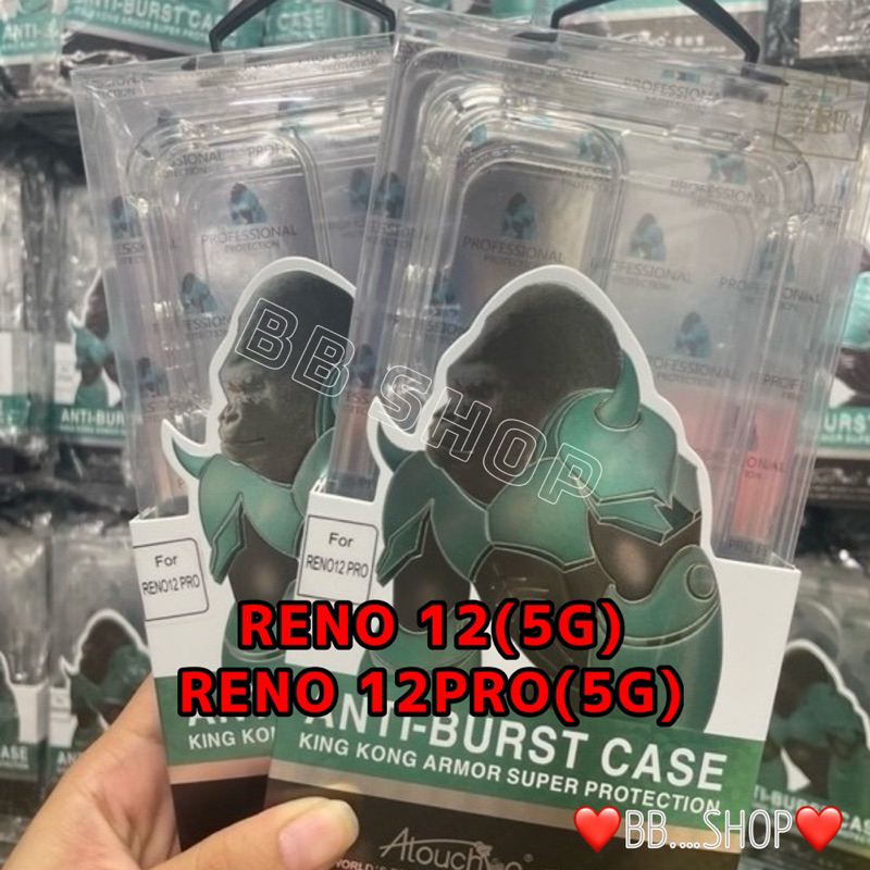 เคสใสKINGKONGกันกระแทก รุ่นOPPO Reno 12(5G)/Reno 12Pro(5G) !!ตรงรุ่น!! กันมุมกันกระแทก สินค้าพร้อมส่งจากไทย