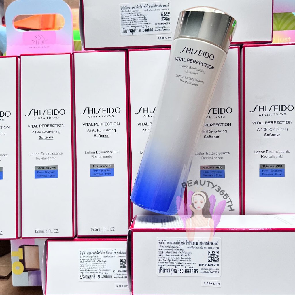 ป้ายไทย&EXP.4/2026 Shiseido Vital Perfection Softener 150ml (Full Size)
