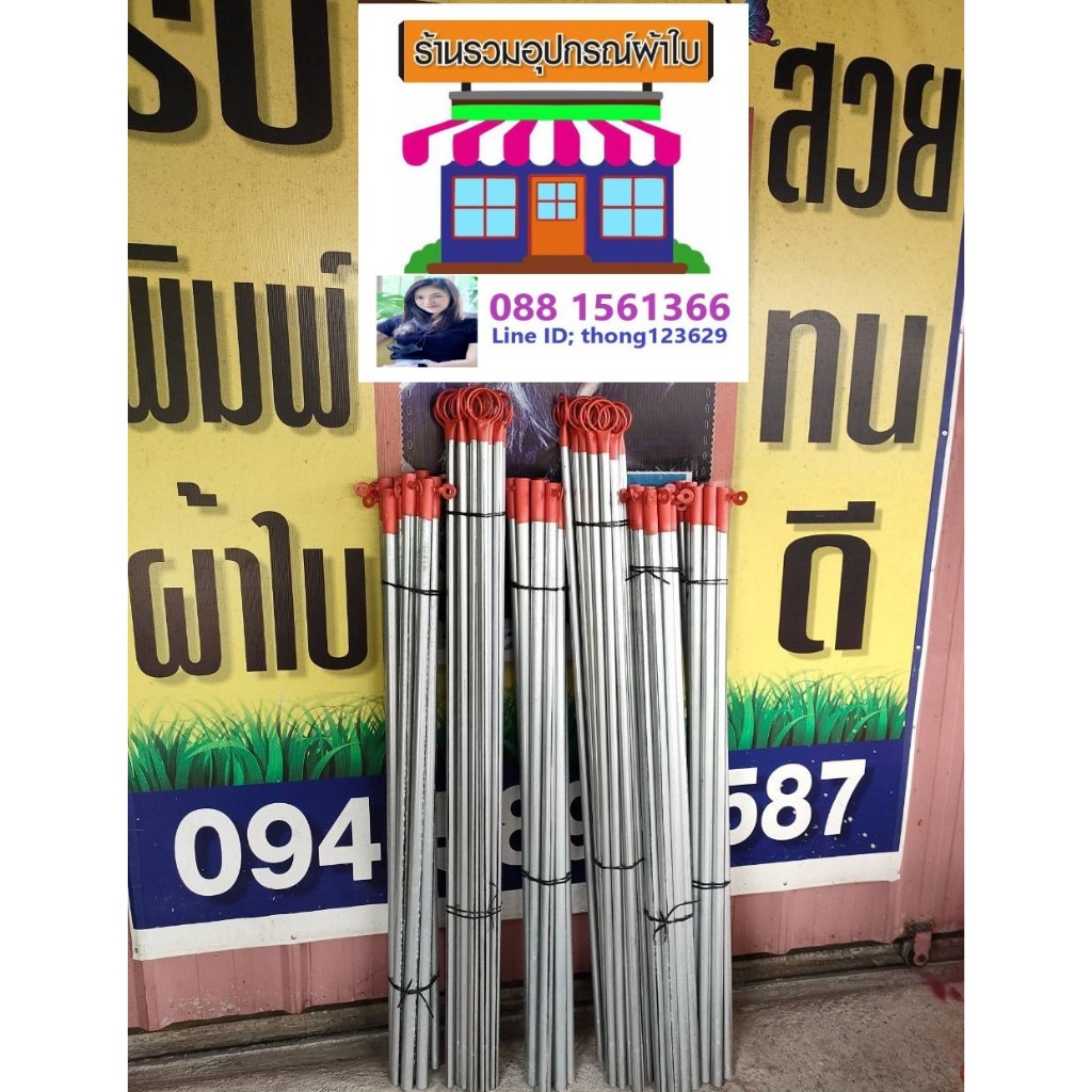 ขาค้ำยันสามารถยืดสไลด์จาก 1.30 เมตรถึง 2.50 เมตร และ 3เมตร
