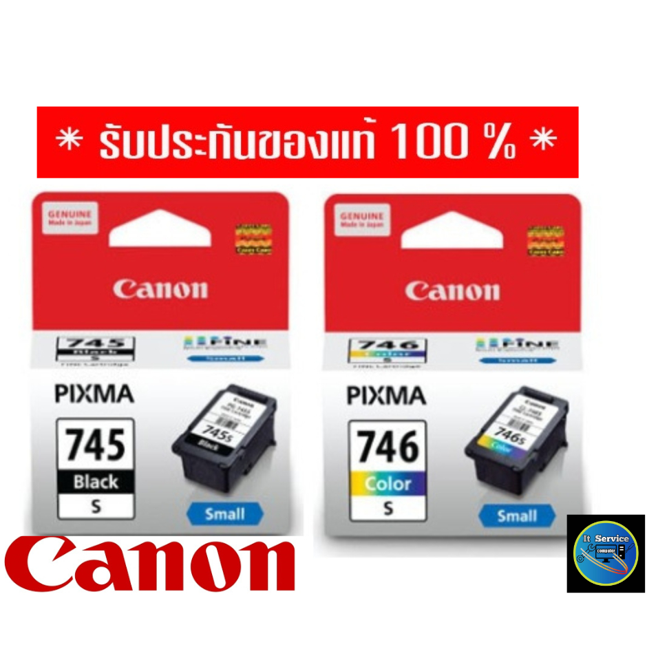 หัวพิมพ์ Canon PG-745 BK (S) + CL-746 C (S)
