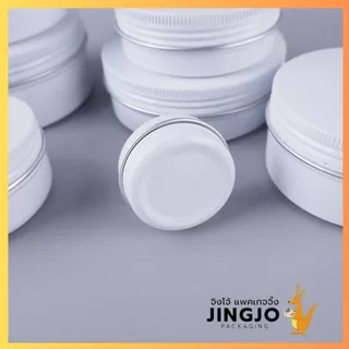 ตลับอลูมิเนียม ฝาเกลียว สีขาว (10 ชิ้น/ แพ็ค) ถูกชัวร์ - Jingjopackaging